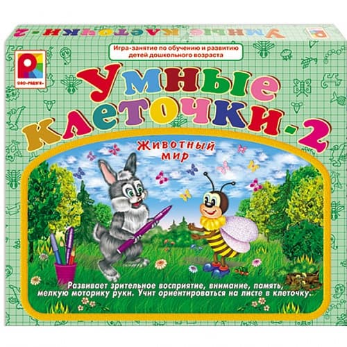 Настольная игра "Умные клеточки - 2" 