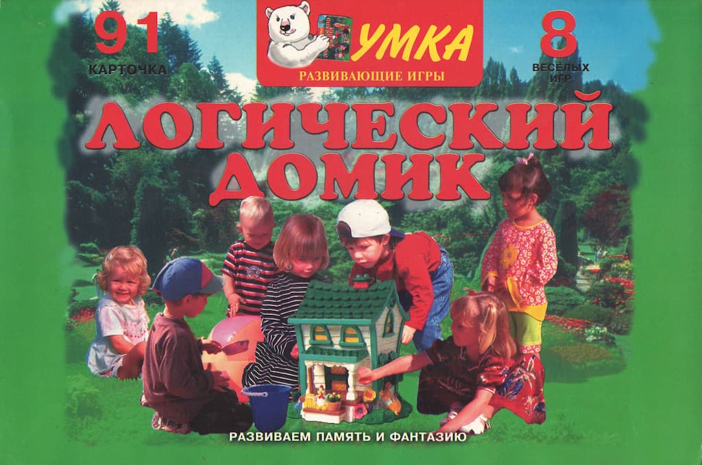 Развивающая игра "Логический домик" 