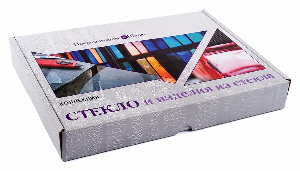 Коллекция "Стекло и изделия из стекла"