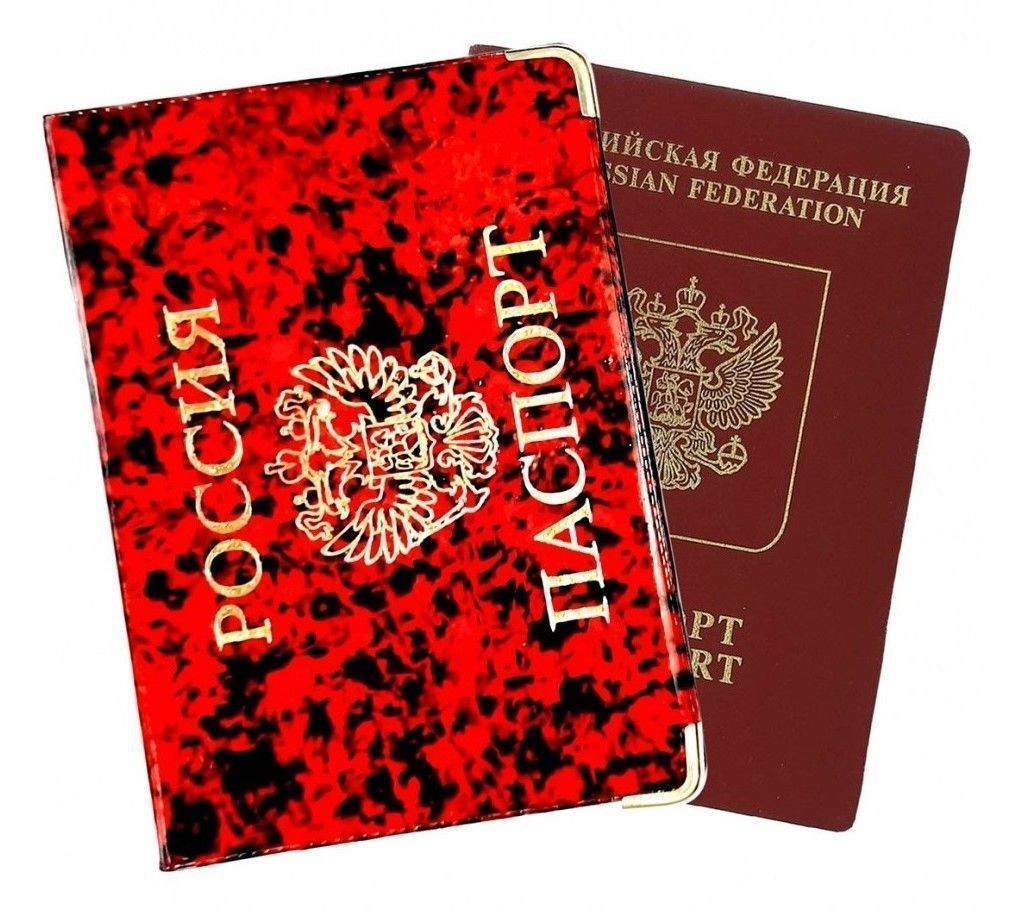 Обложка для паспорта из глянцевого ПВХ