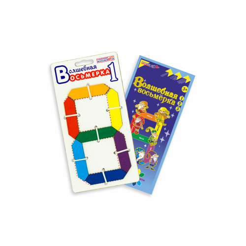 Развивающая игра Воскобовича "Волшебная восьмерка 1" 