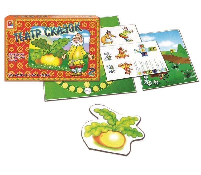 Настольная игра "Театр сказок 2" (раскраска, самоделка, театр)
