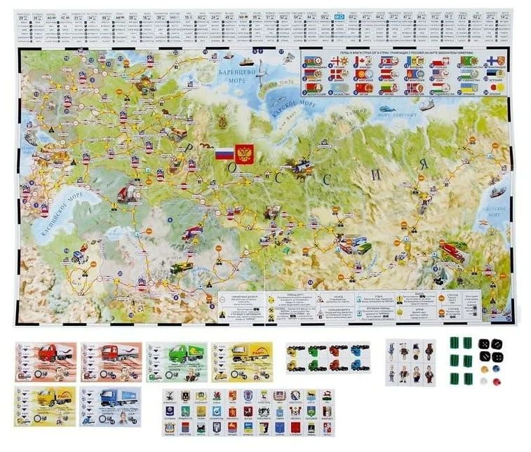 Настольная игра "Дальний рейс"