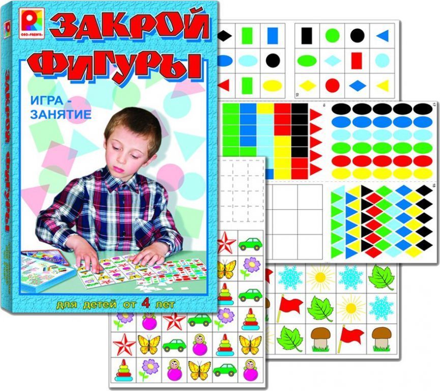 Настольная игра "Закрой фигуры"