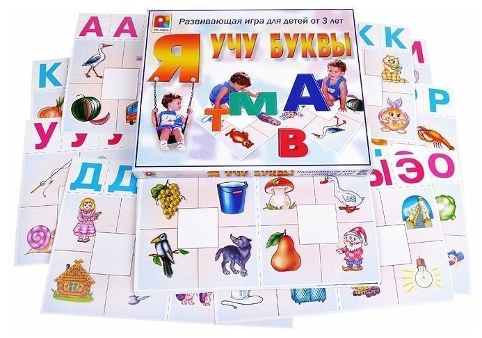 Настольная игра "Я учу буквы"