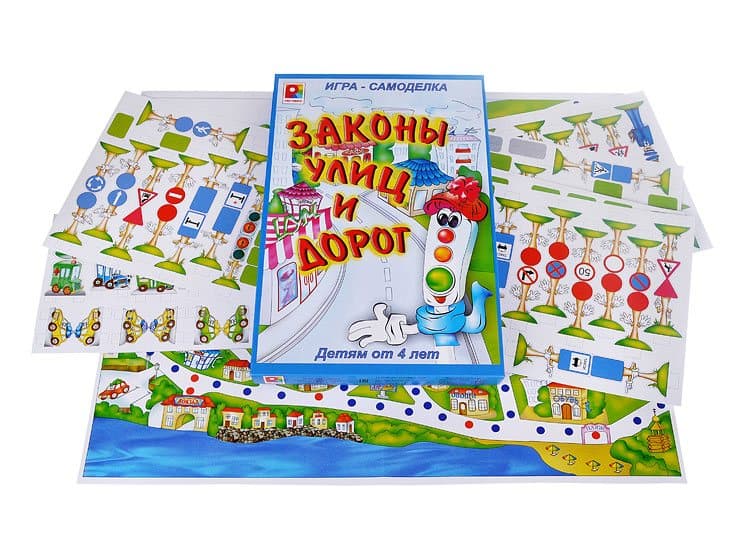 Настольная игра "Законы улиц и дорог"