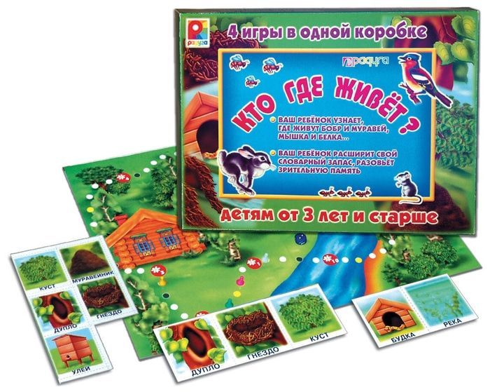 Настольная игра "Кто где живет?"