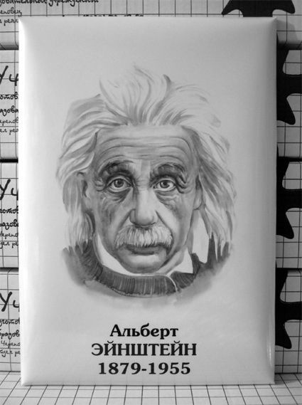 Комплект портретов "Физики" (10 шт., 27х39см, ч/б)