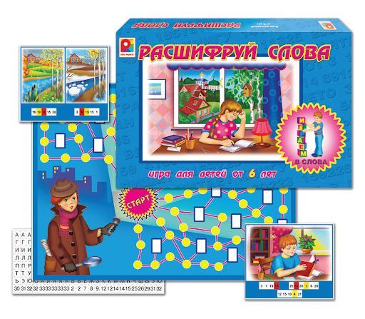 Настольная игра "Расшифруй слова"