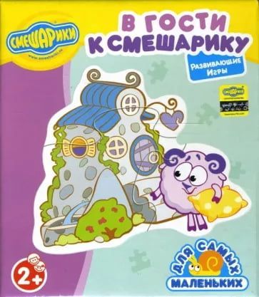 Пазл "В гости к Смешарику" для самых маленьких
