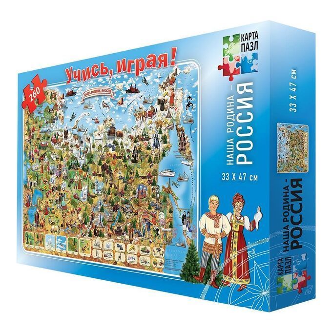 Пазл-карта "Наша Родина - Россия" 260 деталей