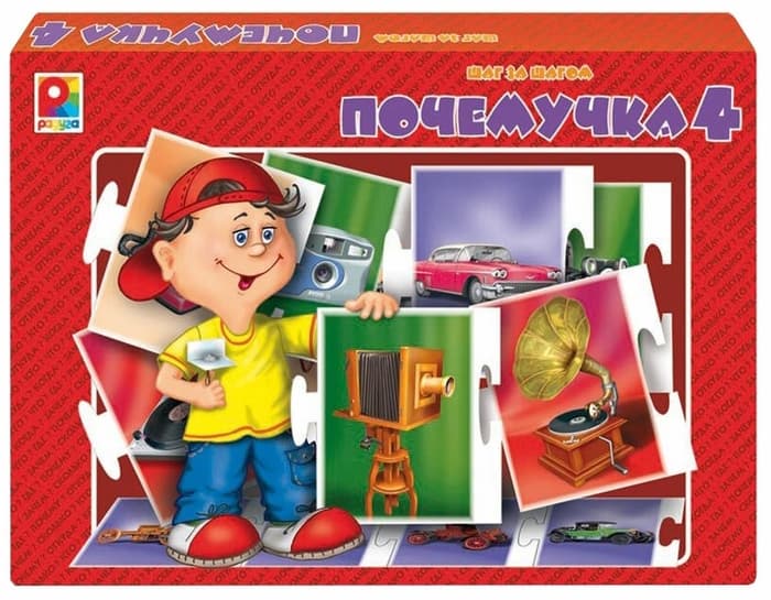 Познавательная игра "Почемучка 4"