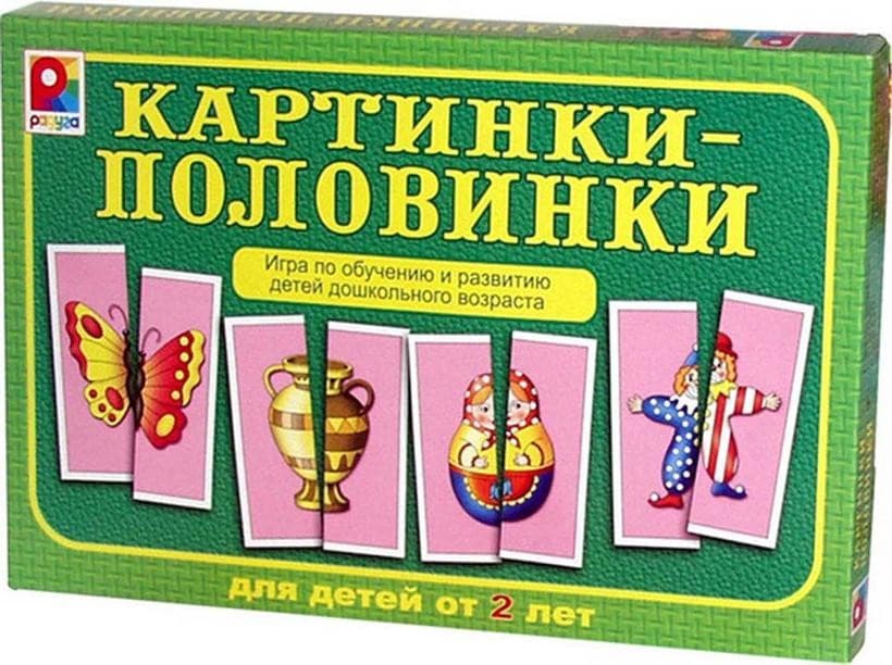 Настольная игра "Картинки-половинки нов." 