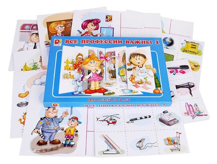Настольная игра "Все профессии важны - 1"