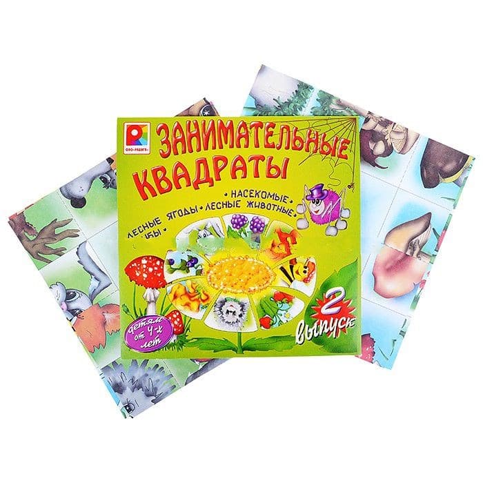 Развивающая игра "Занимательные квадраты - 2"