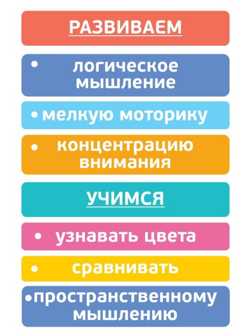 Пирамидка деревянная 5 деталей