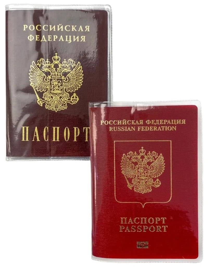 Обложка для паспорта из прозрачного ПВХ