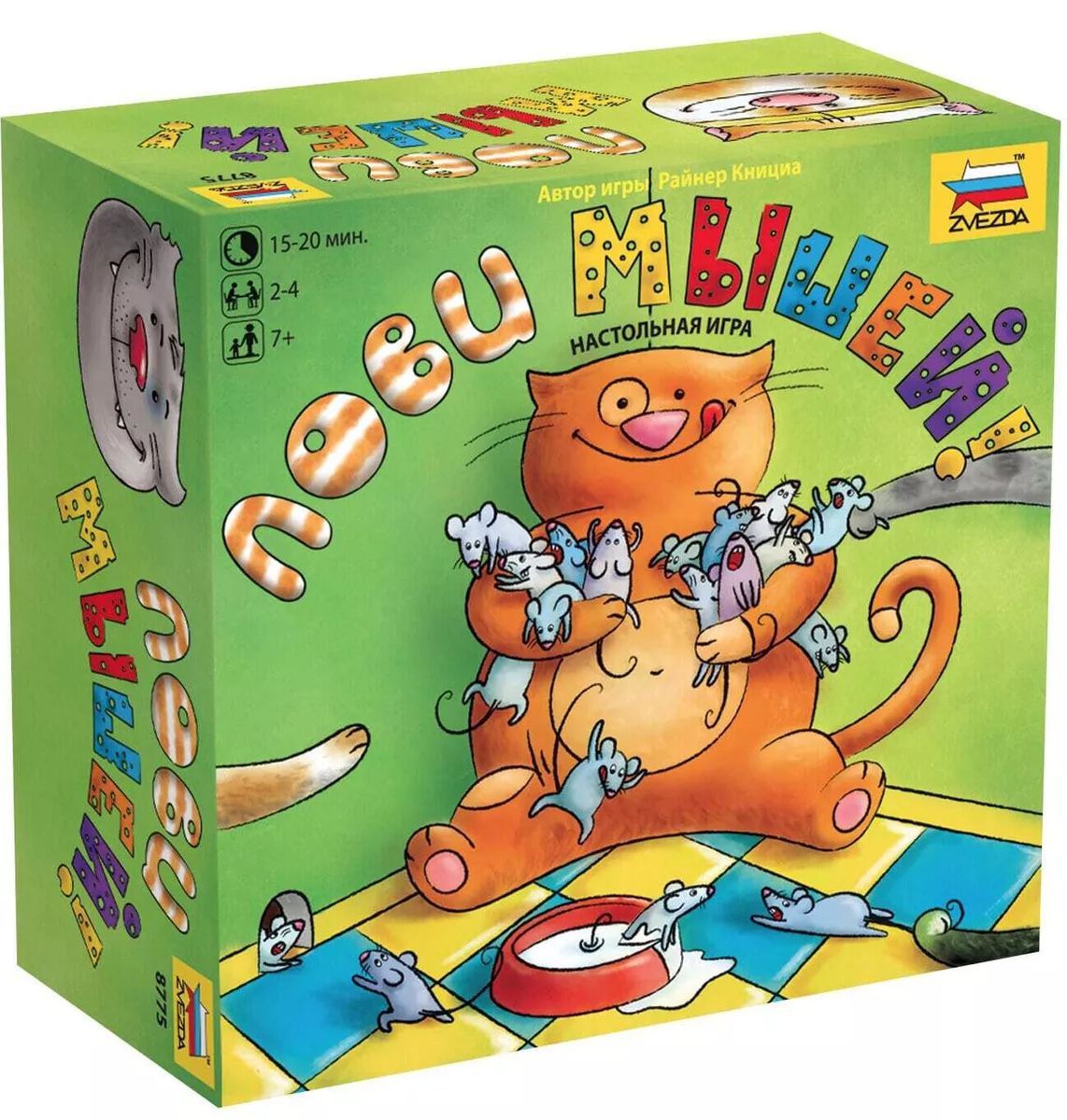 Настольная игра "Лови мышей"