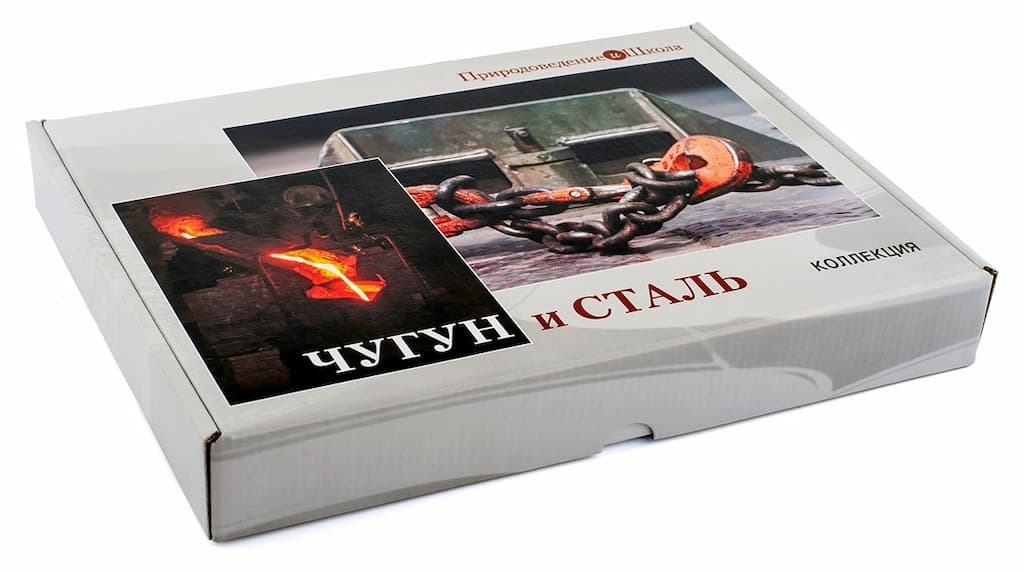 Коллекция "Чугун и сталь"
