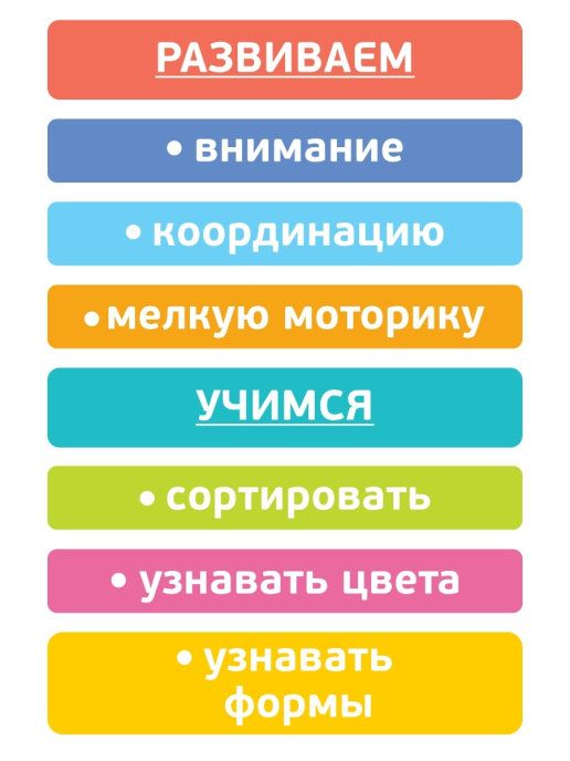Сортер деревянный "Геометрические фигуры" 14 деталей