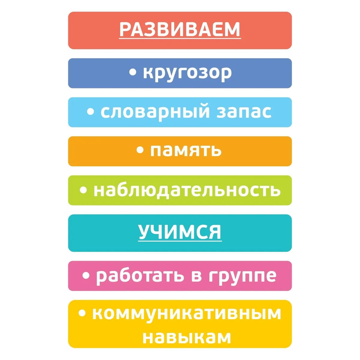 Конструктор деревянный "Сказки - Колобок"