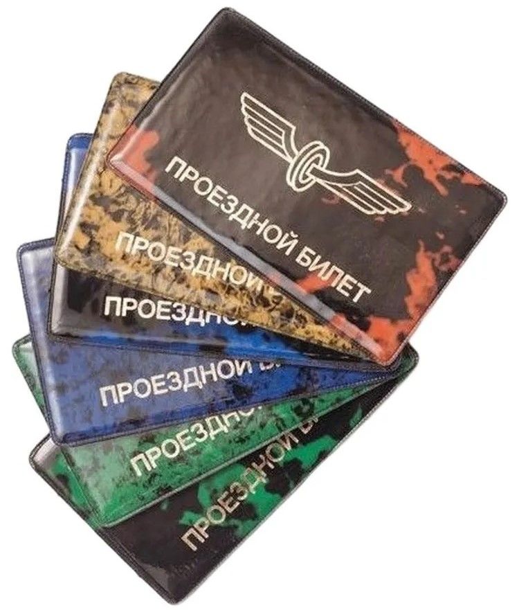 Обложка для проездного билета из глянцевого ПВХ (планшет)