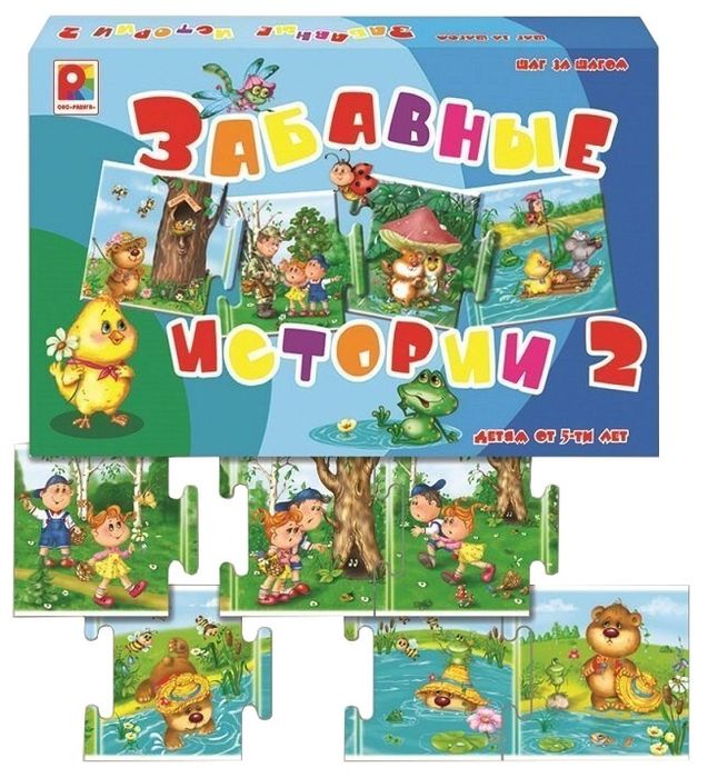 Настольная игра "Забавные истории - 2. Серия: шаг за шагом"