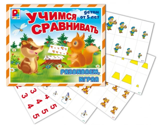 Настольная игра "Учимся сравнивать" 