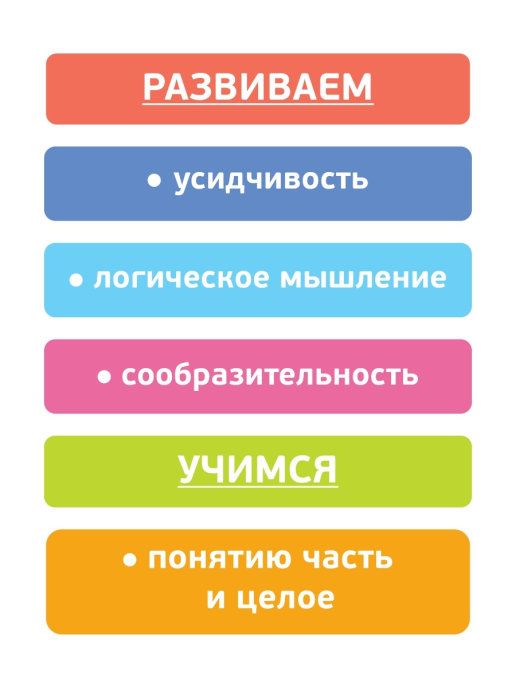 Кубики деревянные "Овощи" 4 шт
