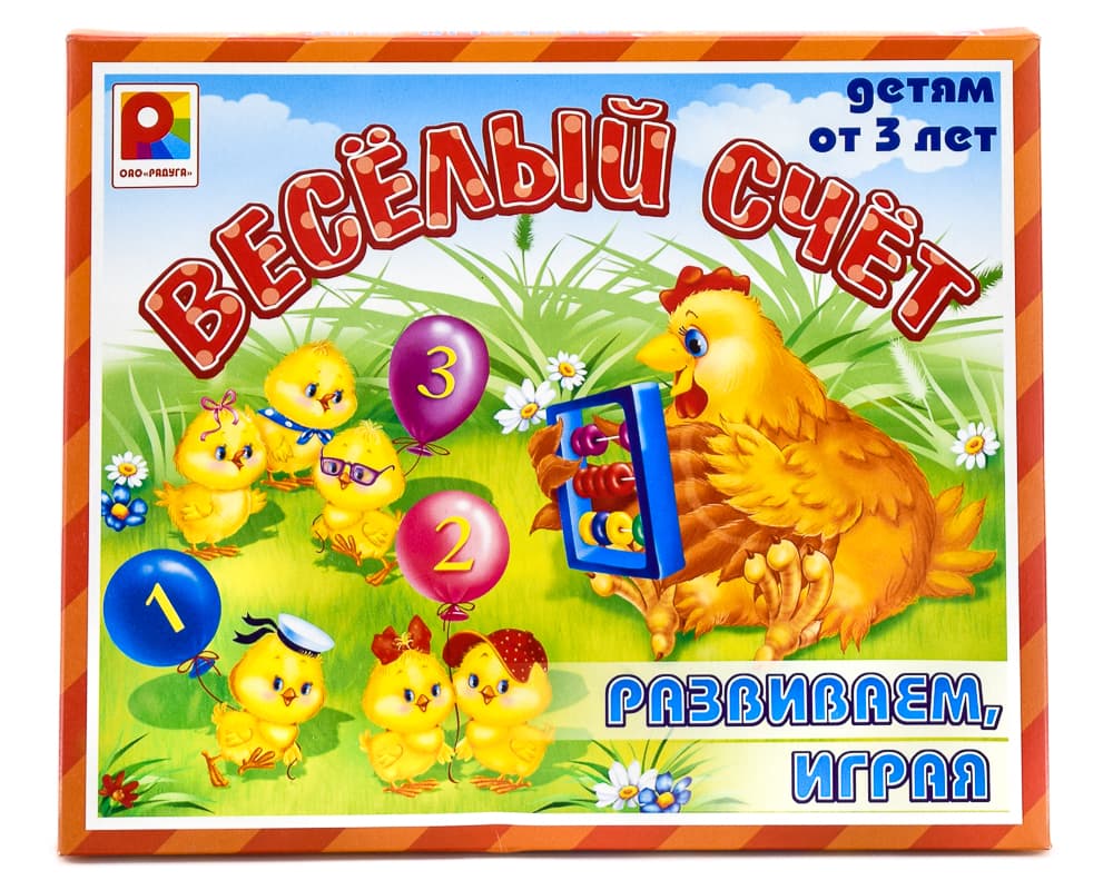 Настольная игра "Веселый счет"