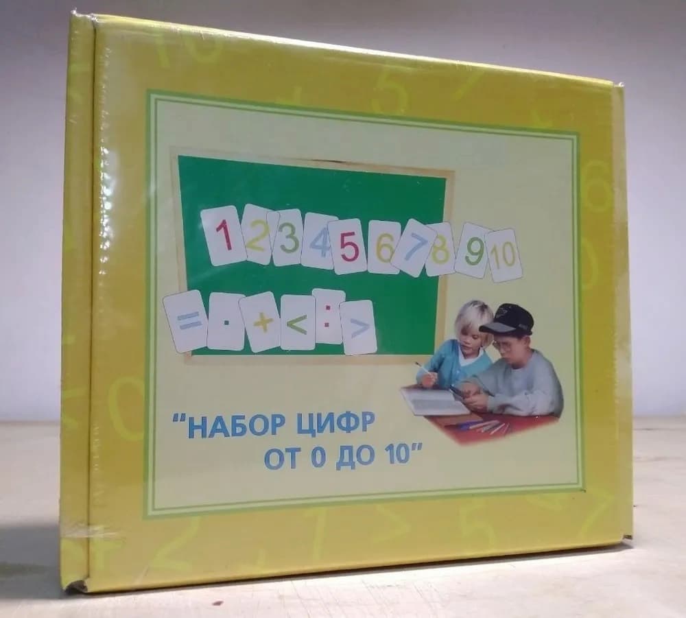 Набор цифр от 0 до 10 (с магнитным креплением)