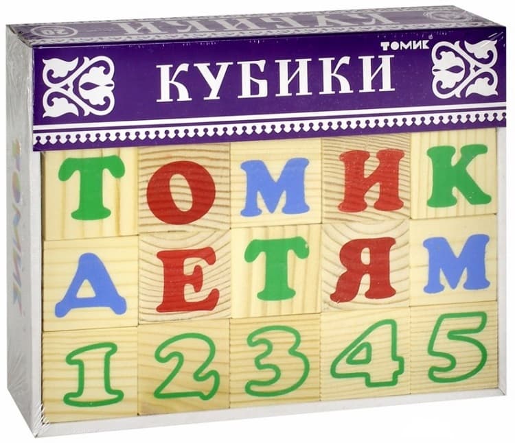 Кубики деревянные "Алфавит с цифрами" 20 шт.