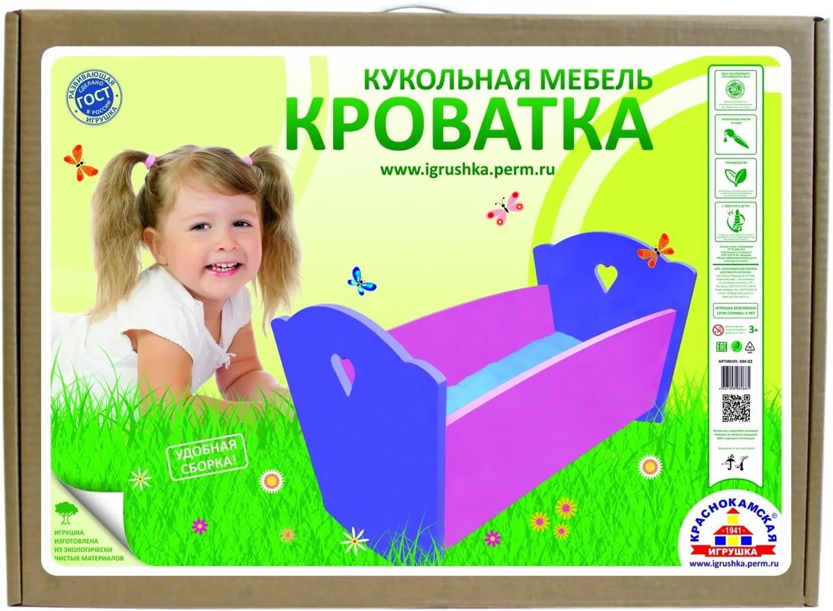 Кукольная мебель "Кроватка"