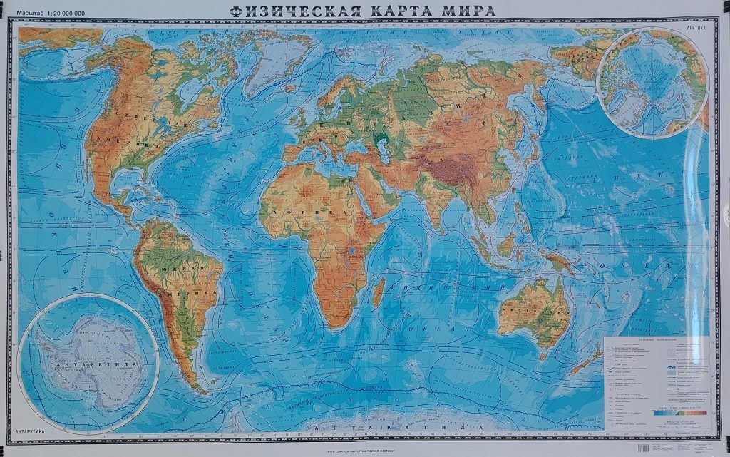Карта мира физическая, для средней школы (118х186см, лам.)