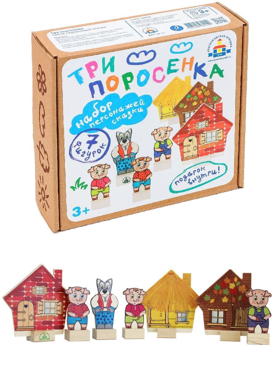 Настольный кукольный театр "Три поросенка" (7 деревянных фигурок + сказка)