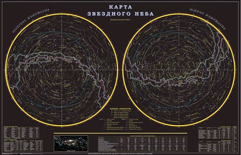 Карта звездного неба, лам., 122х79 см