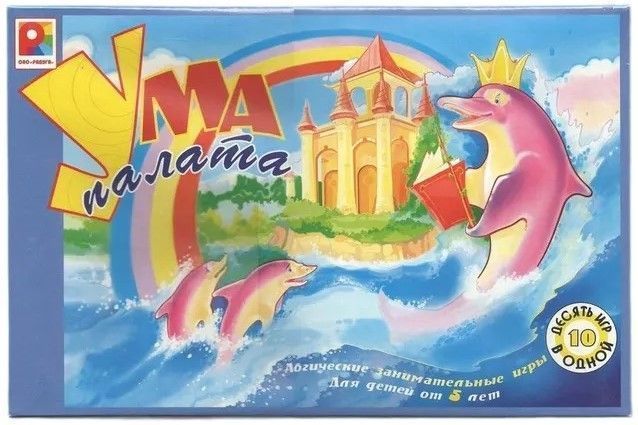 Настольная игра "Ума палата"