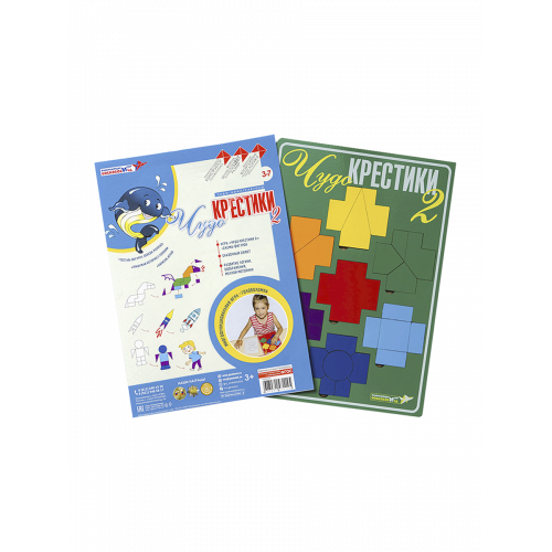 Развивающая игра Воскобовича "Чудо - крестики 2"