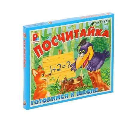 Настольная игра "Посчитайка"