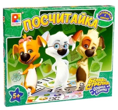 Настольная игра "Посчитайка.Белка и Стрелка озорная семейка" 