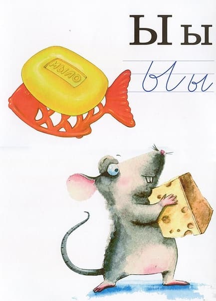 Комплект таблиц "Азбука от А до Я" (33 шт., 30х45см)