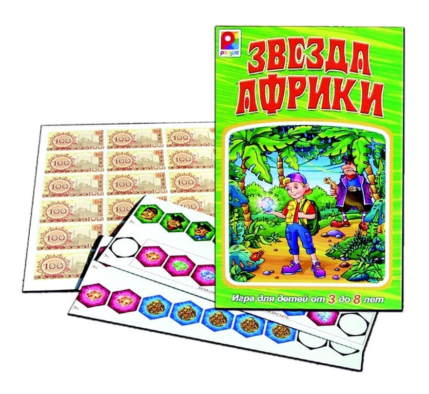 Настольная игра "Звезда Африки" 