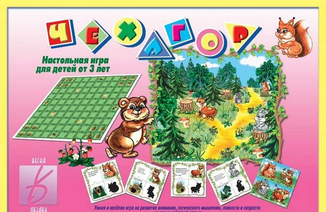 Настольная игра "Чехагор"