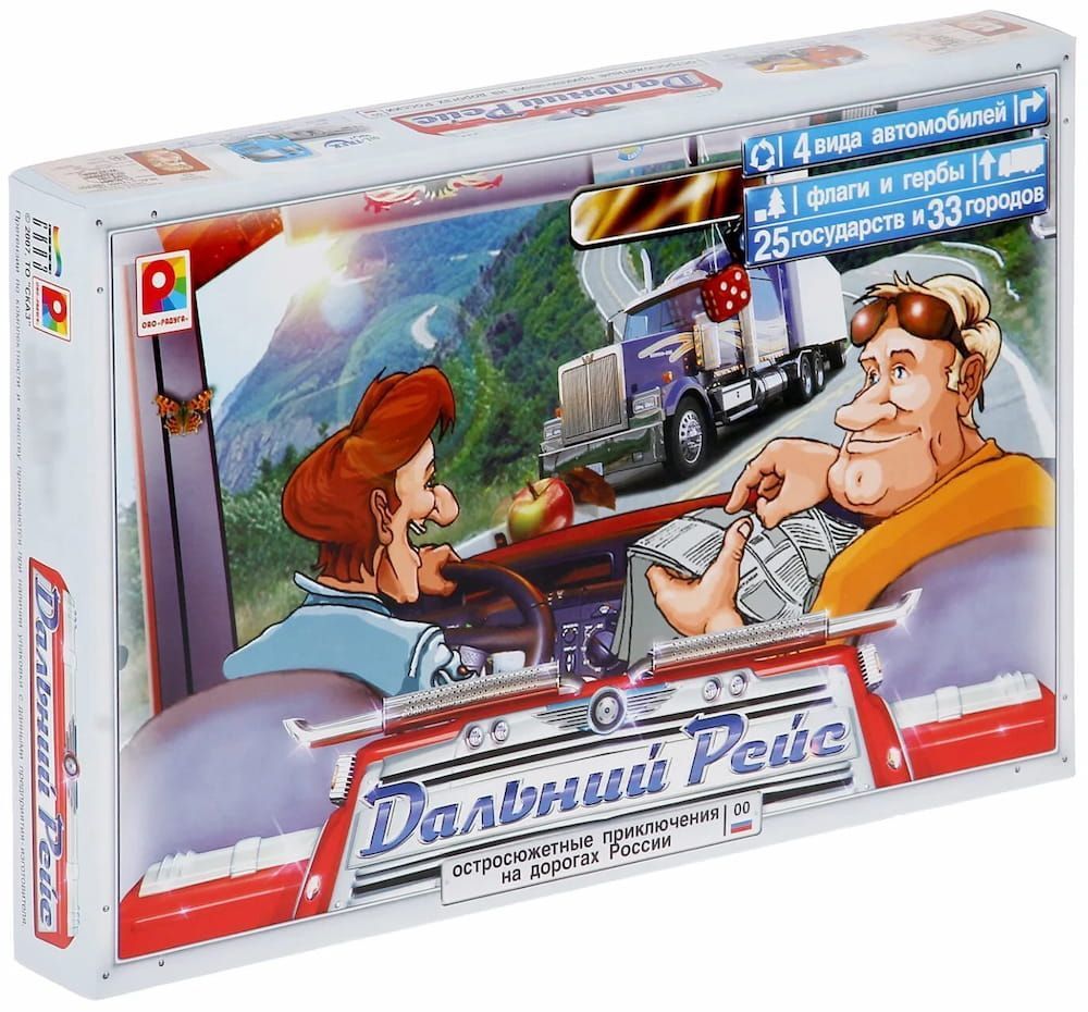 Настольная игра "Дальний рейс"