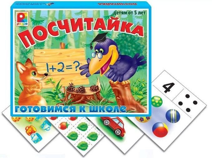 Настольная игра "Посчитайка"