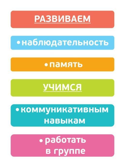 Домино "Животные" 28 деталей