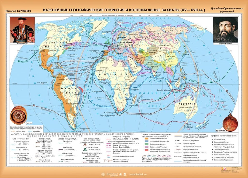 Карта двухстор. "Важн. географические открытия XV-XVII вв. / Мир в XVII-XVIII вв." (100х140см, лам.)