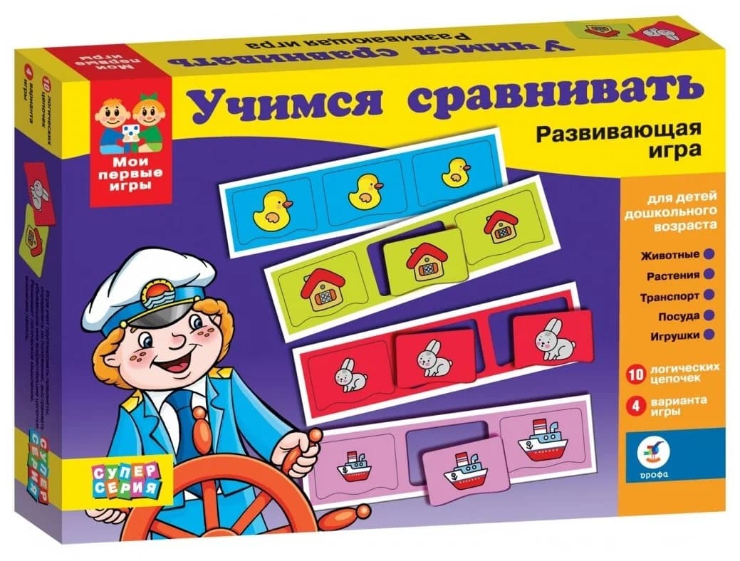 Развивающая игра "Учимся сравнивать" МПИ