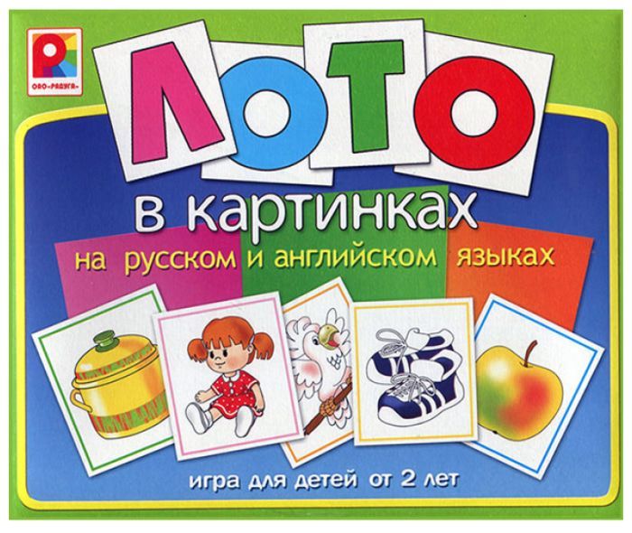 Настольная игра "Лото в картинках"