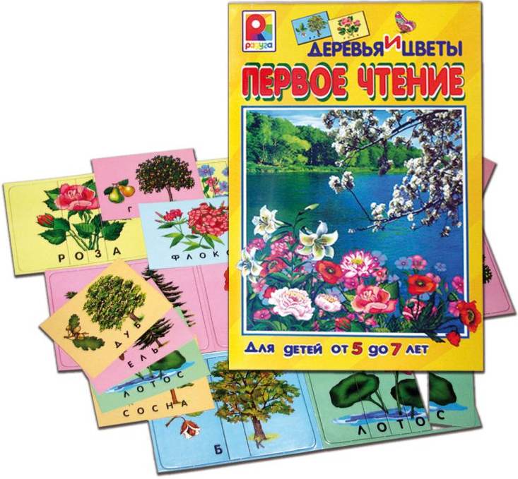Настольная игра "Первое чтение. Деревья и цветы" 